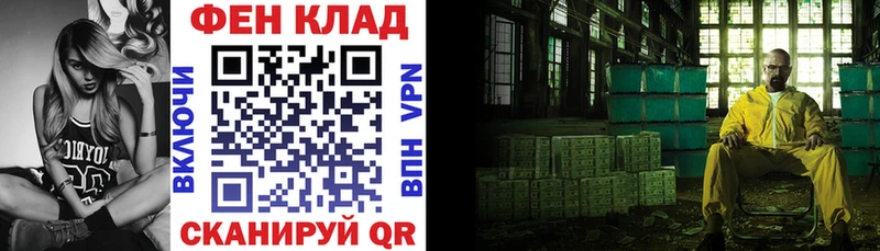 АМФЕТАМИН Розовый  Северо-Курильск 