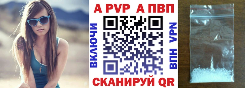 закладки  MEGA ссылки  Альфа ПВП СК КРИС  Северо-Курильск 