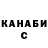 ГАШИШ Изолятор Kareem Carter