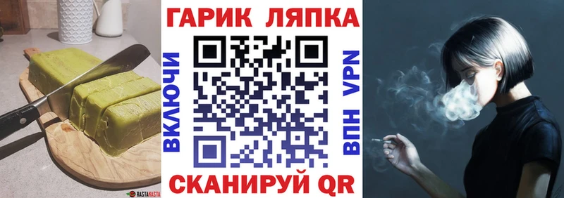 магазин продажи   Северо-Курильск  Еда ТГК марихуана 