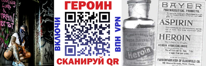 ГЕРОИН Афган  Северо-Курильск 