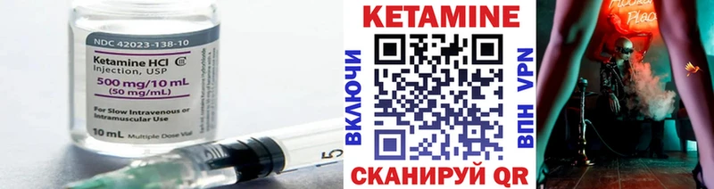 Кетамин ketamine  МЕГА сайт  Северо-Курильск 