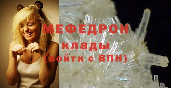 мескалин Балабаново