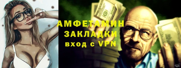 МДМА Баксан