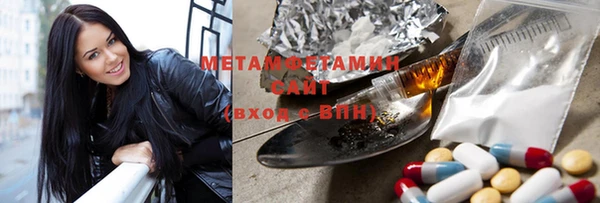мескалин Балабаново