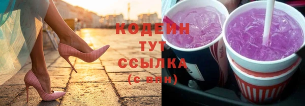 мяу мяу мука Балахна