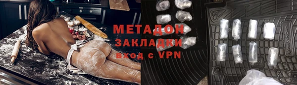 МДМА Баксан