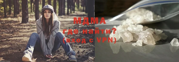 МДМА Баксан