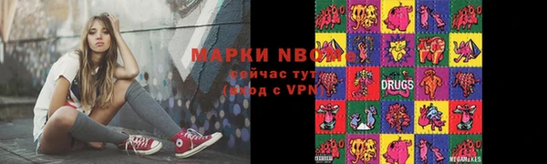 мескалин Балабаново
