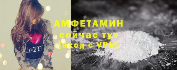 мескалин Балабаново