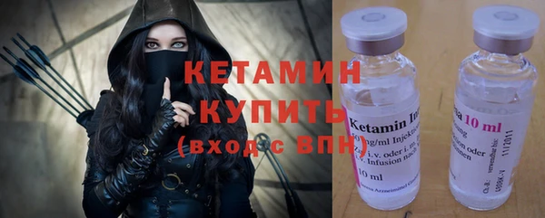 мескалин Балабаново