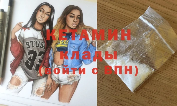 мескалин Балабаново