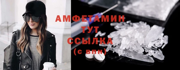 МДМА Баксан