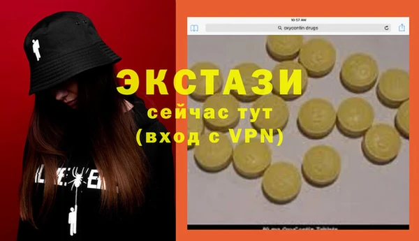 МДМА Баксан