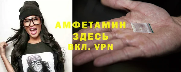 мяу мяу мука Балахна