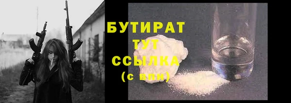 МДМА Баксан