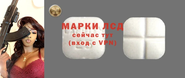 мескалин Балабаново