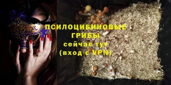 мескалин Балабаново