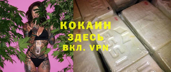 мяу мяу мука Балахна