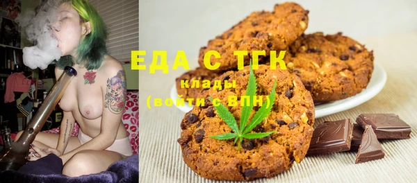 мескалин Балабаново
