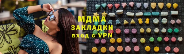 МДМА Баксан