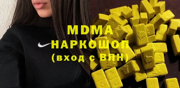 МДМА Баксан