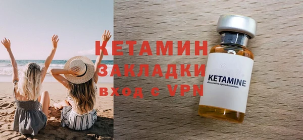 мескалин Балабаново