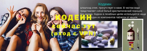 мяу мяу мука Балахна
