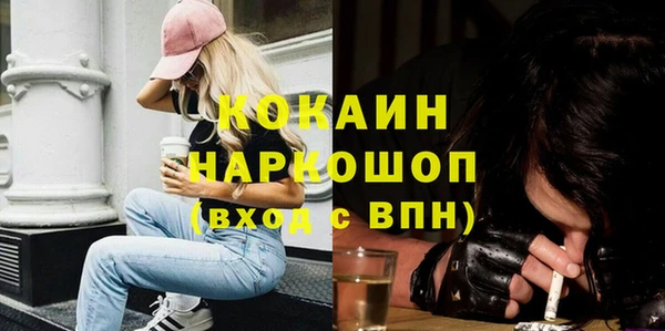 мескалин Балабаново