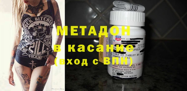 МДМА Баксан