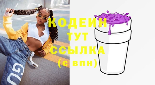 мескалин Балабаново