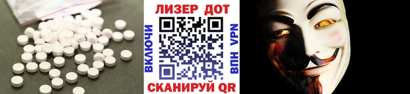 Лсд 25 экстази ecstasy  купить наркоту  mega   Северо-Курильск 