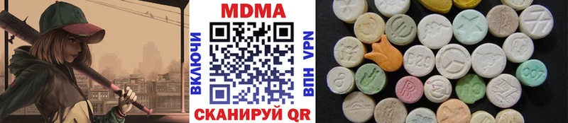 MDMA молли  кракен вход  Северо-Курильск  купить  цена 