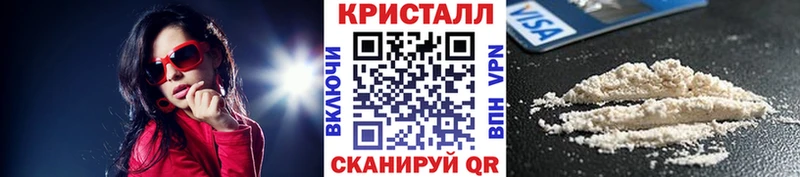 Метамфетамин кристалл  Северо-Курильск 