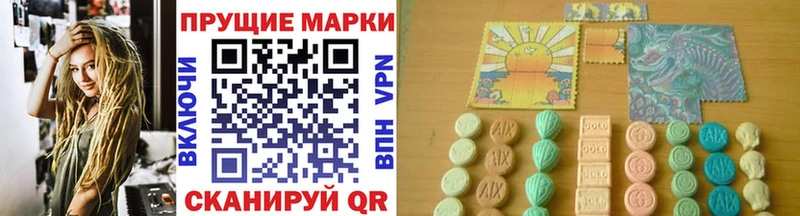 blacksprut ссылки  Северо-Курильск  маркетплейс наркотические препараты  Марки NBOMe 1,5мг 