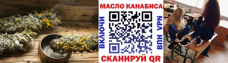 ТГК Wax  где можно купить наркотик  Северо-Курильск 
